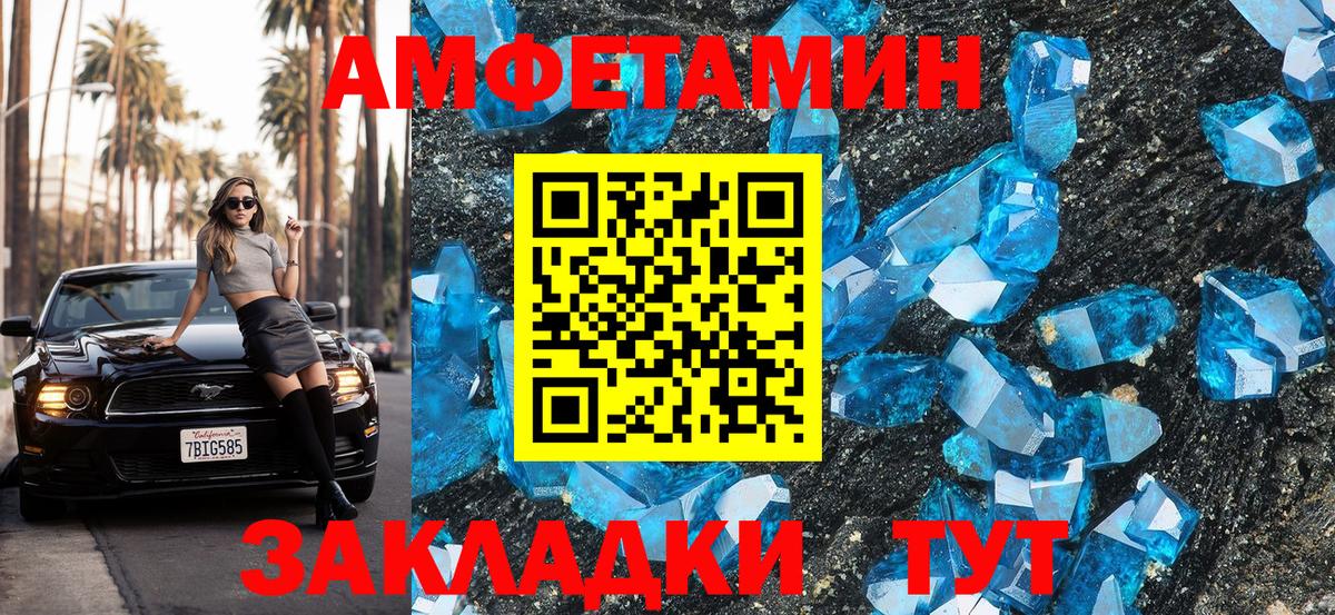 Меф кристаллы  Конопля  Вход с VPN  Конопля  Санкт-Петербург  МДМА  ГАШИШ  COCAIN 