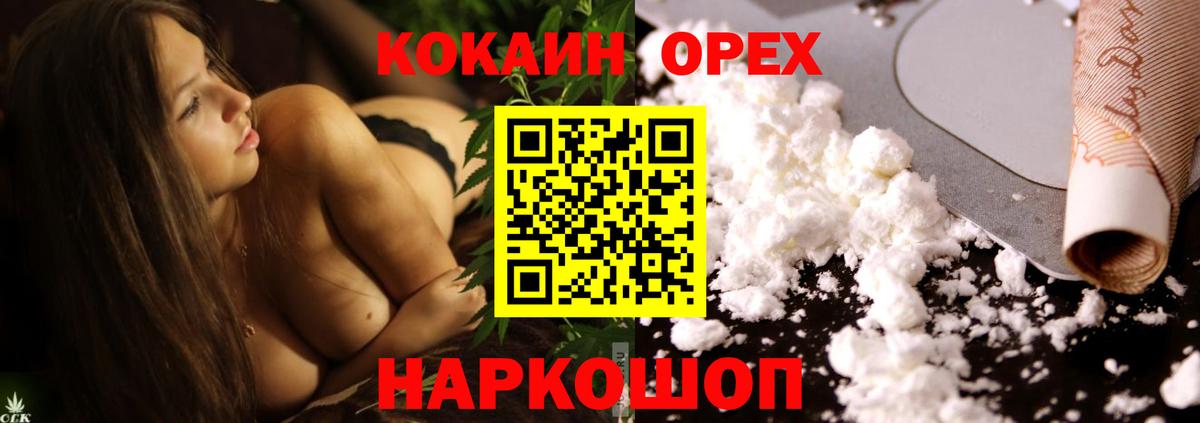 Санкт-Петербург  Кокаин  Вход с VPN  Кокаин Перу  КОКАИН Перу 