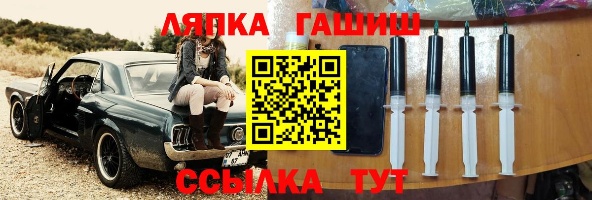 ГАШИШ VHQ Санкт-Петербург