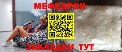 MESCALINE Обнинск