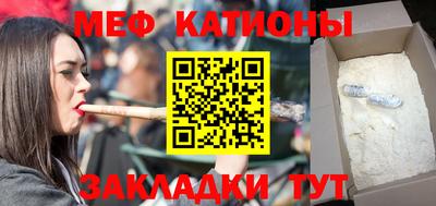 MESCALINE Обнинск
