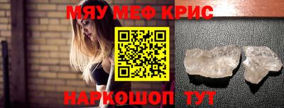 MESCALINE Обнинск