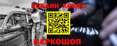 гидра Обь