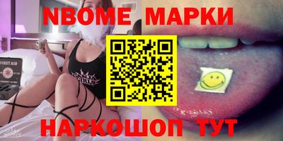 гидра Обь