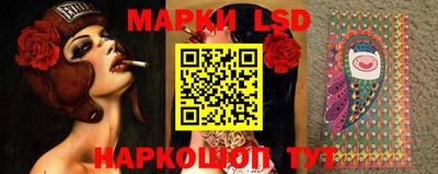 MESCALINE Обнинск