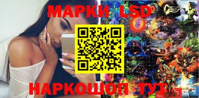 гидра Обь