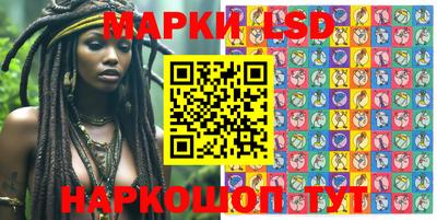 MESCALINE Обнинск