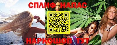 MESCALINE Обнинск