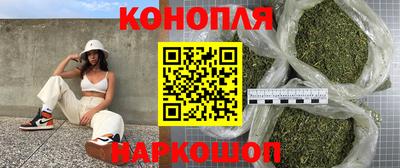 гидра Обь