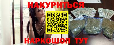 MESCALINE Обнинск
