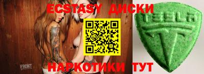 MESCALINE Обнинск
