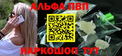 гидра Обь