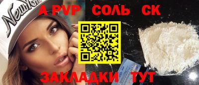 MESCALINE Обнинск