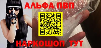 гидра Обь