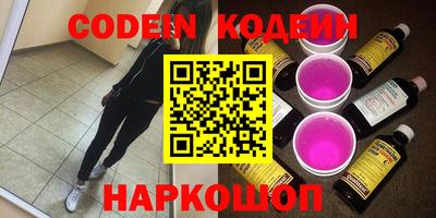 MESCALINE Обнинск