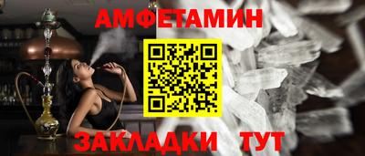 гидра Обь