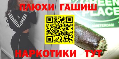 гидра Обь