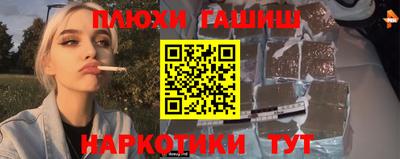 гидра Обь