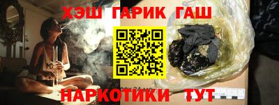 гидра Обь