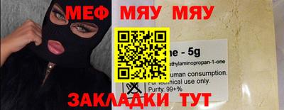 гидра Обь