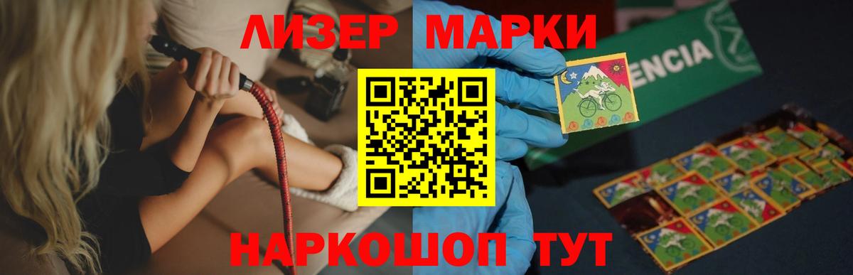 ЛСД экстази кислота  Лсд 25 экстази кислота  Вход с VPN  Санкт-Петербург 