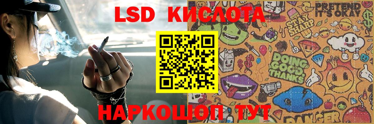 ЛСД экстази ecstasy Санкт-Петербург