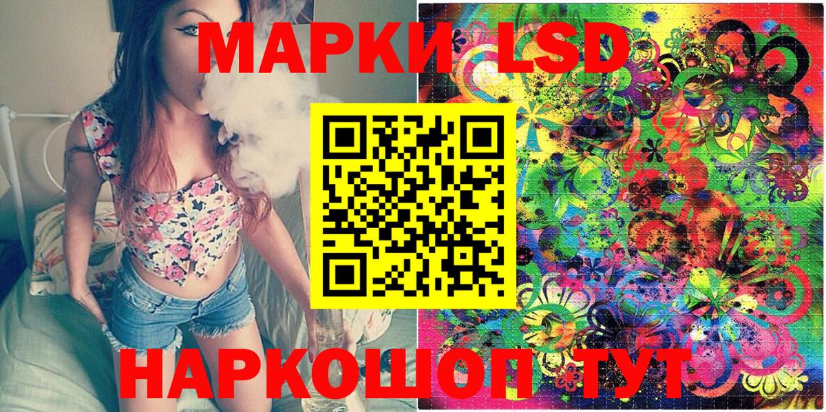 что такое   Марки NBOMe 1,5мг  Вход с VPN  Санкт-Петербург  Марки N-bome 