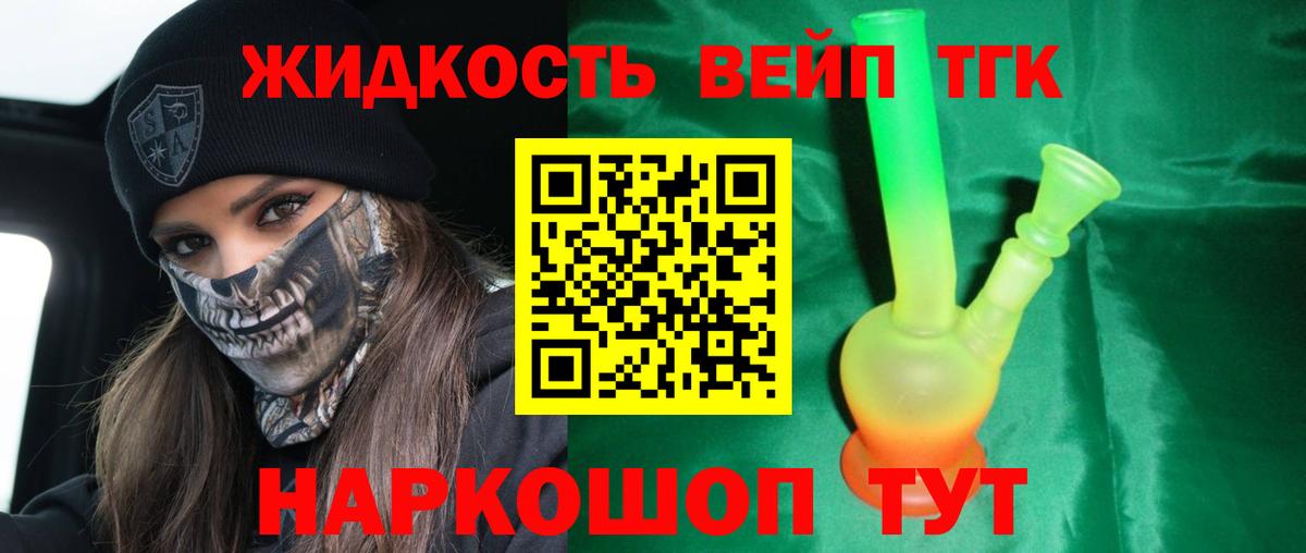Кетамин Санкт-Петербург