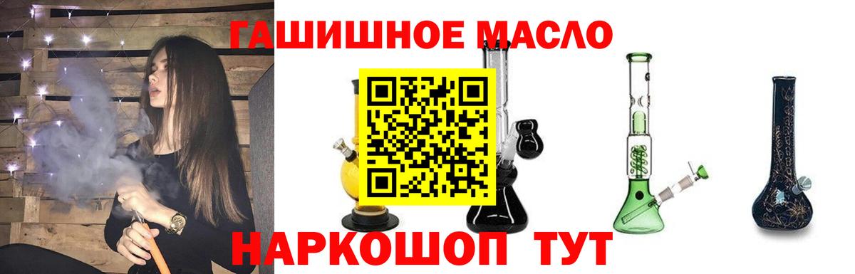 ТГК вейп с тгк Санкт-Петербург